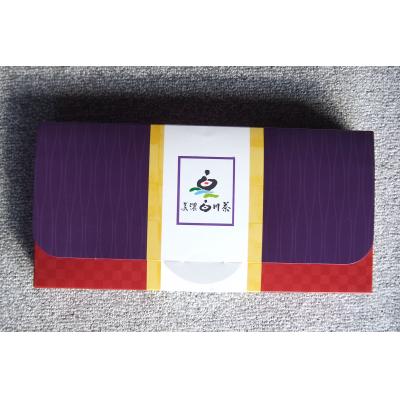 ふるさと納税 白川町 美濃白川茶