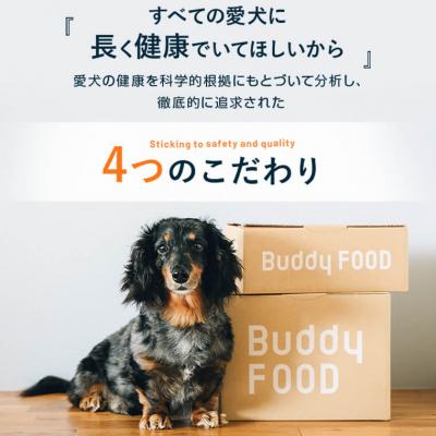 ふるさと納税 薩摩川内市 Buddy FOOD 03 サバ×6パック 【バディフード】AS-808｜y-sf｜03