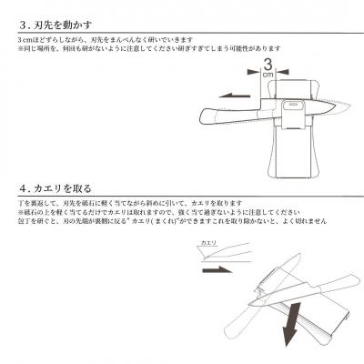 ふるさと納税 三条市 togisamurai(包丁研ぎ器) 庖丁研ぎ 包丁 キッチン [プリンス工業] 【058S001】｜y-sf｜03