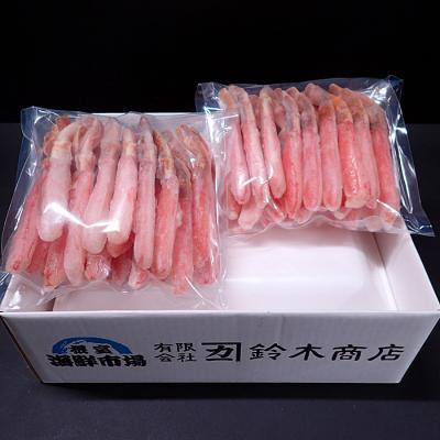 ふるさと納税 根室市 ずわいがに棒肉1kg(500g×2P)(計50〜60本) B-14079｜y-sf｜03