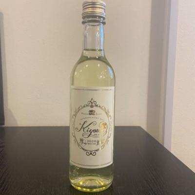 ふるさと納税 呉市 希少品種 プリンス清見を使ったみかんワイン「kiyomi」 2本 1か月以内で発送　ただし注文状況によってはお時間をいただく場合がございます 　