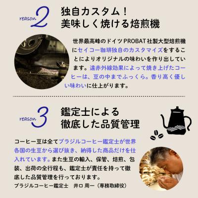 ふるさと納税 呉市 飲みくらべドリップコーヒーセット 7パック×6種