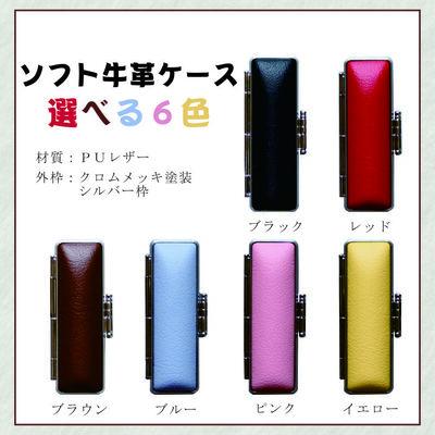 四万十市 四万十ヒノキ印鑑セット 18.0mm　実印におすすめ 24 【都城】