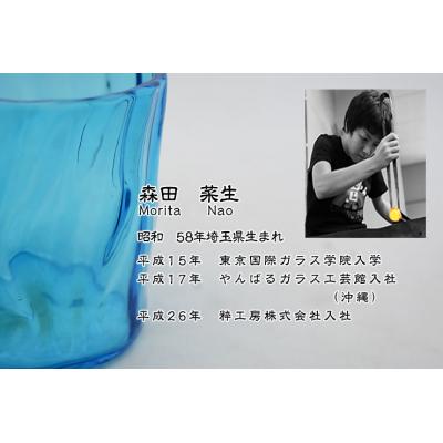 ふるさと納税 宗像市 金の岬天色(かねのみさきあお)ロックグラス NM-14A【粋工房】_HA1227の画像