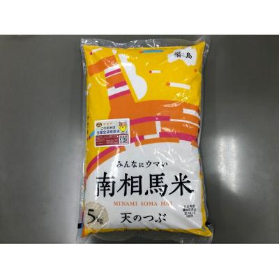 ふるさと納税 南相馬市 [先行予約 定期便]白米 30kg (5kg×6回) 天のつぶ | 精米コメ ふくしま未来農協