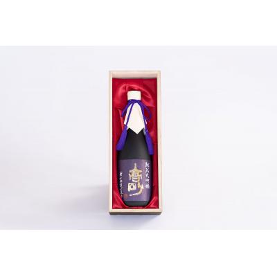 ふるさと納税 富士宮市 富士宮の日本酒 高砂 純米大吟醸 桐箱入 720ml