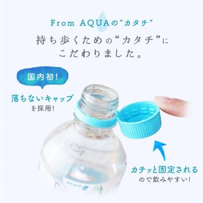 ふるさと納税 みなかみ町 【JR東日本クロスステーション】From AQUA 谷川連峰の天然水　550ml×24本×3箱｜y-sf｜02