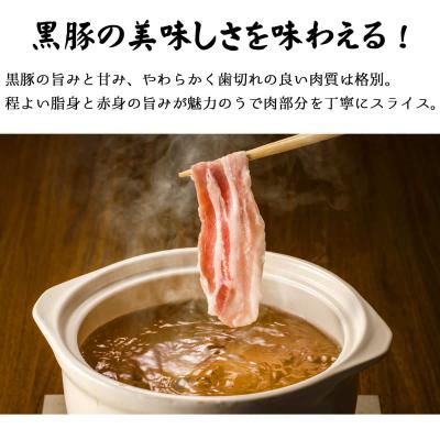 ふるさと納税 薩摩川内市 【定期便】【コロナ訳あり支援品】鹿児島県産 黒豚 しゃぶしゃぶ用 計4.8kg 豚肉 DS-103｜y-sf｜04