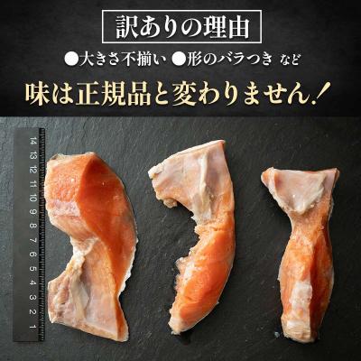 ふるさと納税 釧路市 【訳あり】北洋天然紅鮭カマ 1kg×3袋 F4F-2113｜y-sf｜03