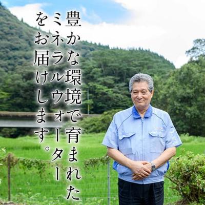 ふるさと納税 佐伯市 <定期便・全6回 (隔月)>ミネラルウォーター 一万年の雫 (500ml×24本・2L×6本)｜y-sf｜04