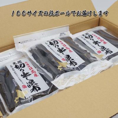 ふるさと納税 新ひだか町 北海道産日高昆布 カット昆布 計840g(70g×12袋)｜y-sf｜04