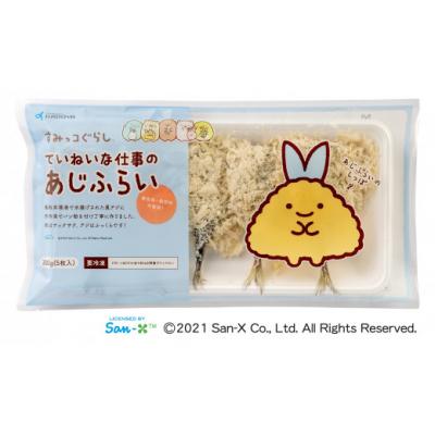 ふるさと納税 米子市 アジフライカンパニーKADOYA すみっコぐらしていねいな仕事のあじふらい