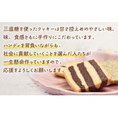 ふるさと納税 名取市 みのり園の手作りクッキー(8枚入6袋)とフリゴレスの自家焙煎ドリップバッグ3袋ギフトセット3回お届け 
