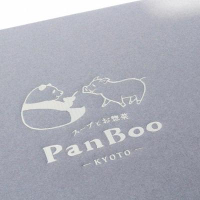 正規品保証 ふるさと納税 京都市 【PanBoo】PanBooと佐々木酒造が作った「完熟トマトの糀スープ」