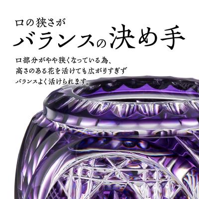 ふるさと納税 鹿児島市 島津薩摩切子 華翔希 黄 K010-021_1の画像