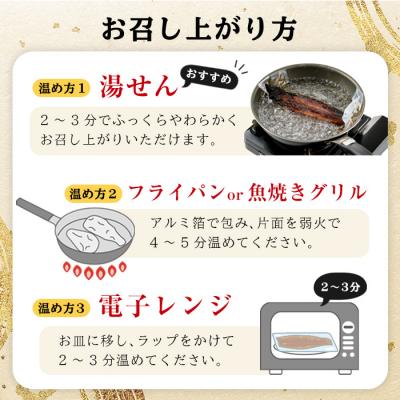 ふるさと納税 いちき串木野市 【期間限定】厳選! 国産うなぎ(鹿児島県産うなぎ)蒲焼 大 4尾(約640g)_1