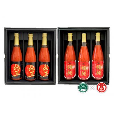 ふるさと納税 江府町 領布会トマトジュース4種飲み比べセット 定期便全2回(大山ブランド会)無添加