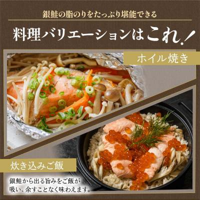 ふるさと納税 釧路市 【特選】特盛銀鮭剥き身 約3kg 年魚 さけ 銀鮭 ぎんしゃけ 上げ米の召し連れる 北海道 F4F-2252