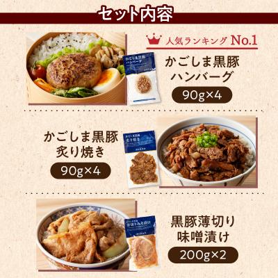 ふるさと納税 鹿児島市 【岩元精肉店】鹿児島県産　贅沢お惣菜詰合せセットA　K045-009｜y-sf｜02