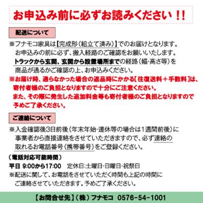 ふるさと納税 下呂市 【リアルウォールナット】ローチェストFLD-90S【46-30【2】】の画像