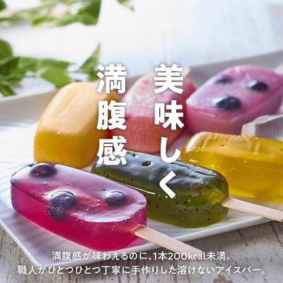 ふるさと納税 小牧市 国産果実の新食感スイーツ　葛(くず)アイスバー[020N06]｜y-sf｜03