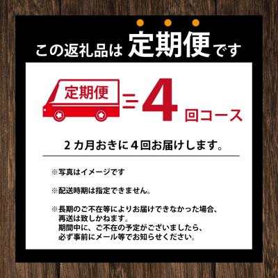 ふるさと納税 勝浦町 【定期便4回/2カ月毎】粉なっとう(あらびき)180gの画像