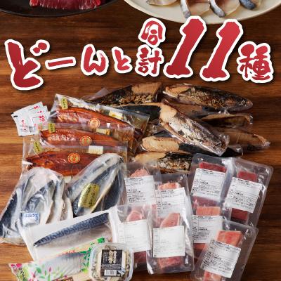 【メール便】 ふるさと納税 焼津市 【定期便 4回】特選おすすめグルメ 月替わり【定期便】(b10-061) 【LWH1399215086】(51000円)