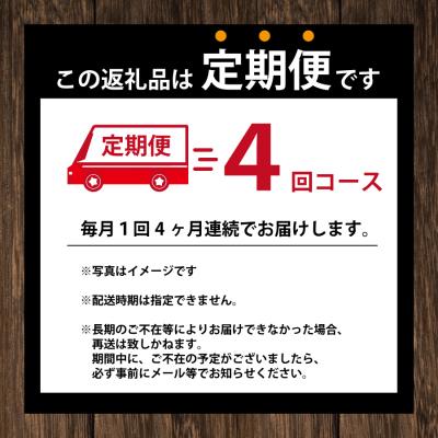 ふるさと納税 勝浦町 【定期便4回/1カ月毎】粉なっとう(あらびき)180gの画像