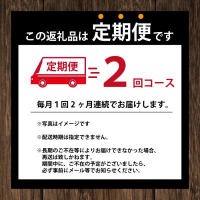 ふるさと納税 勝浦町 【定期便2回/1カ月毎】粉なっとう(パウダー)180gの画像