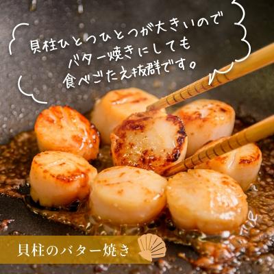 ふるさと納税 函館市 道水 北海道産プロトン帆立2KG(1kg×2袋) 冷凍ホタテ貝柱 お刺身や生食可_HD108-009 |  | 03