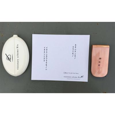 ふるさと納税 小松島市 真鍮 マネー クリップ コインケース セット ハンドメイド 財布 メンズ レディース 刻印 名入れ