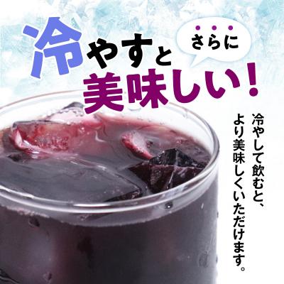 ふるさと納税 余市町 風味豊かな余市産ぶどう100%ジュース1,000ml×6本セット_Y018-0054の画像