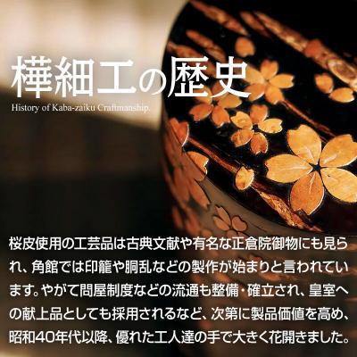 ふるさと納税 仙北市 角館樺細工《藤木伝四郎商店》帯筒 茶筒(平)しだれ|02_kdk-303601の画像