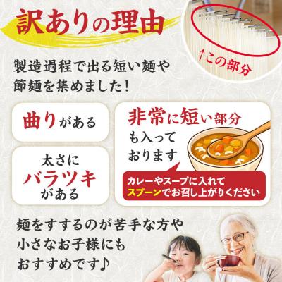ふるさと納税 仙北市 《定期便2ヶ月》訳あり 短麺含む 稲庭うどん 800g×12を2回|02_ikd-111202_2