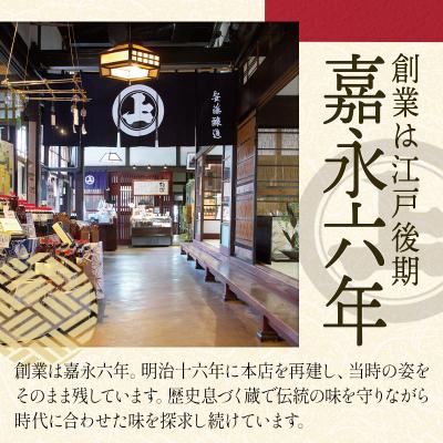 ふるさと納税 仙北市 角館ちまき5種詰め合わせ(桃豚チャーシュー・比内地鶏と枝豆等)|02_adj-051101の画像