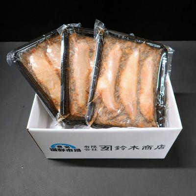 ふるさと納税 根室市 数の子松前漬け250g×3P(計750g) A-14139｜y-sf｜03