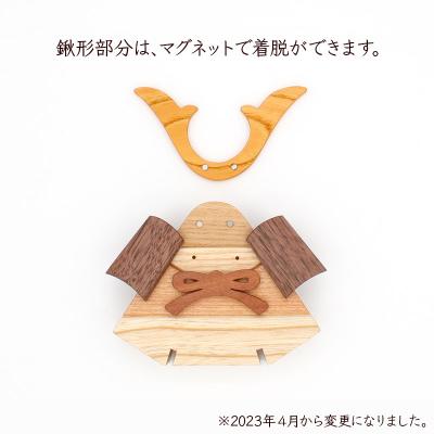 ふるさと納税 仙北市 鎧かぶと 名入れプレートセット 木製|02_wrb-060201_2