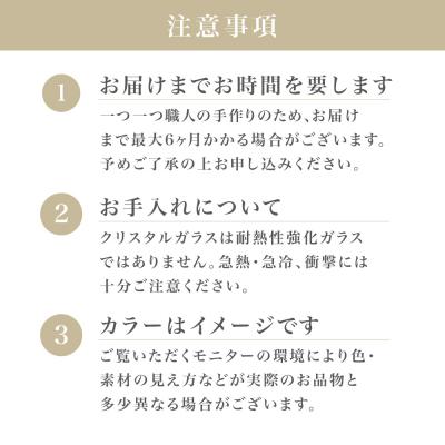 ふるさと納税 南さつま市 【薩摩切子】 箸置き(麻紋)ペアセット【緑】 伝統的工芸品 鹿児島 はしおき ガラス工芸 ギフト｜y-sf｜04