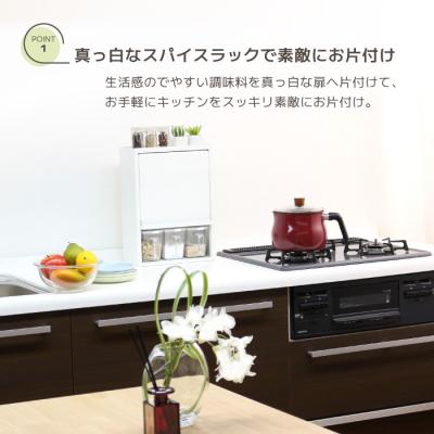 ふるさと納税 三条市 白いスパイスラック・ポット3杯 調味料入れ スパイスケース [川口工器] 【032S016】の画像