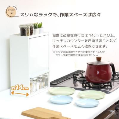 ふるさと納税 三条市 白いスパイスラック・ポット3杯 調味料入れ スパイスケース [川口工器] 【032S016】の画像