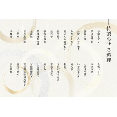 ★11時間以内発送★美品 ふるさと納税 京都市 【京料理清和荘】特製おせち料理一段重(2〜3人前) 【BCD1481516498】(54000円)