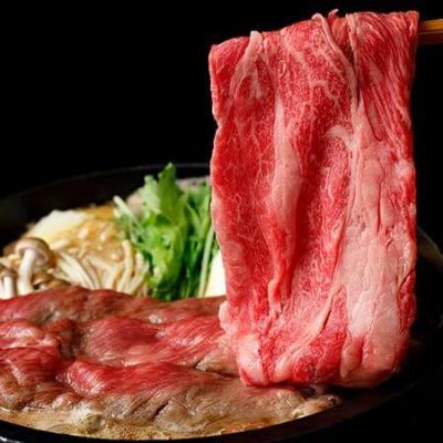 ふるさと納税 標茶町 星空の黒牛 ウデ肉 すき焼き用(350g)