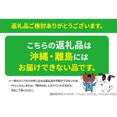 ふるさと納税 標茶町 星空の黒牛 ミンチ 1.2kg (400g×3)【No.5569-0218】｜y-sf｜02