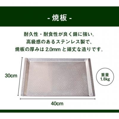 ふるさと納税 関市 刃物屋が造ったオールステンレスバーベキューコンロ 鉄板&耐熱手袋付き_3