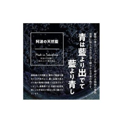 ふるさと納税 徳島市 徳島伝統工芸　阿波天然藍染 スラブガーゼストール H【CN033】_3