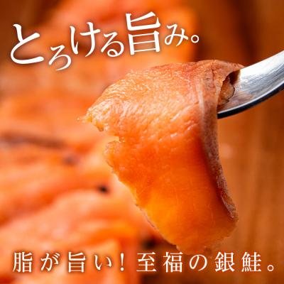 ふるさと納税 知内町 スモーク シルバー サーモン スライス 200g×4パック 計800g 銀鮭 鮭 魚介 海鮮｜y-sf｜02