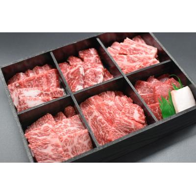 ふるさと納税 標茶町 <期間限定・ソーセージ1袋付(お試し品)>焼肉 北海道産 星空の黒牛 厳選6種 食べ比べ 約650g