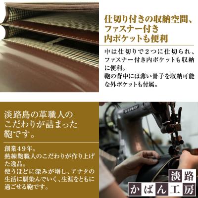 ふるさと納税 淡路市 持ち手付きの牛本革メンズセカンドバッグ【EGクラッチミニ】(チョコ)　ay10203の画像