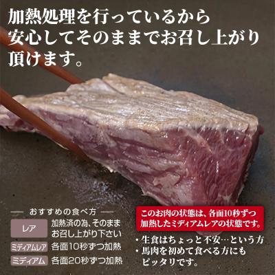 ふるさと納税 甲佐町 【馬肉 】赤身ブロック 700g(馬刺し専用しょうゆ付)ZX｜y-sf｜02