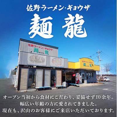 ふるさと納税 邑楽町 冷凍餃子16人前(計約3440g)|09_mnr-011601_3